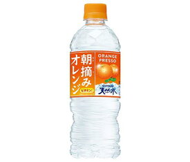 楽天市場 氷結 ペットボトルの通販