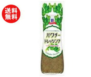 パクチー ドレッシングの人気商品 通販 価格比較 価格 Com パクチー ドレッシングの人気商品 通販 価格比較 価格 Com