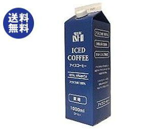 アイスコーヒー パックの人気商品 通販 価格比較 価格 Com