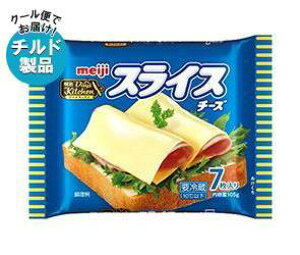 卵 スライス チーズの人気商品 通販 価格比較 価格 Com 卵 スライス チーズの人気商品 通販 価格比較 価格 Com