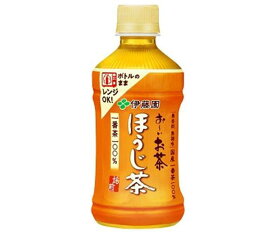 送料無料 伊藤園 【HOT用】お〜いお茶 ほうじ茶 電子レンジ対応 345mlペットボトル×24本入 北海道・沖縄・離島は別途送料が必要。