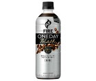 送料無料 キリン FIRE(ファイア) ワンデイ ブラック 600mlペットボトル×24本入 北海道・沖縄・離島は別途送料が必要。