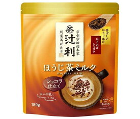 送料無料 片岡物産 辻利 ほうじ茶ミルク ショコラ仕立て 180g×12袋入 ※北海道・沖縄・離島は別途送料が必要。