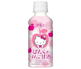 楽天市場 ピンク 甘酒の通販