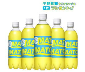楽天市場 平野紫耀 クリアファイルの通販