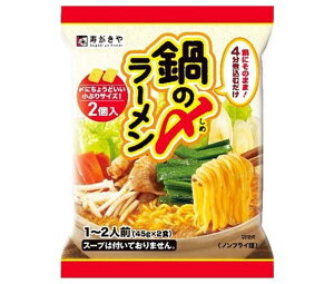 鍋 袋 袋麺 インスタント麺の通販 価格比較 価格 Com