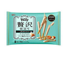 送料無料 グリコ ポッキー 贅沢仕立て アーモンドミルク 20本(2本×10袋)×14袋入 北海道・沖縄・離島は別途送料が必要。