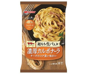 生 パスタ 冷凍の通販 価格比較 価格 Com