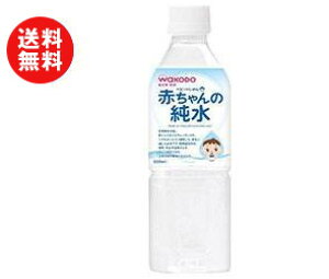 赤ちゃんの純水 水 ミネラルウォーター 炭酸水の人気商品 通販 価格比較 価格 Com
