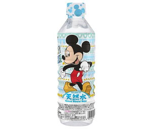 ドリンク ボトル キャラクター 水 ミネラルウォーター 炭酸水の人気商品 通販 価格比較 価格 Com ドリンク ボトル キャラクター 水 ミネラルウォーター 炭酸水の人気商品 通販 価格比較 価格 Com