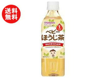 赤ちゃん ほうじ茶 お茶飲料の人気商品 通販 価格比較 価格 Com