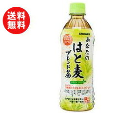 楽天市場 はとむぎ 玄米 茶の通販