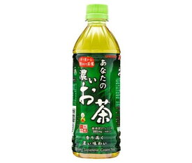 楽天市場 濃いお茶 ペットボトルの通販