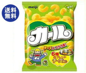 楽天市場 カール チーズ 送料無料の通販