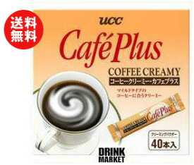 楽天市場 コーヒーミルク 粉末の通販 楽天市場 コーヒーミルク 粉末の通販