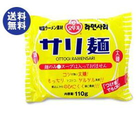 オットギ サリ麺 110g×40個入｜ 送料無料 インスタント食品 ラーメン 袋
