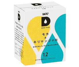 UCC DRIP POD(ドリップポッド) モカ＆キリマンジァロ 12P×12箱入｜ 送料無料 専用カプセル ucc コーヒー 珈琲
