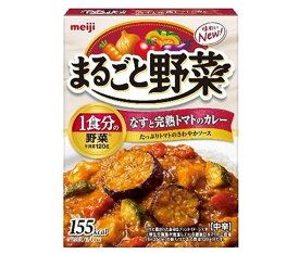 明治 まるごと野菜 なすと完熟トマトのカレー 180g×30個入×(2ケース)｜ 送料無料 カレー レトルト 中辛