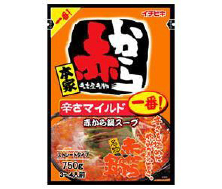 楽天市場】送料無料 【2ケースセット】イチビキ ストレート 赤から鍋スープ 1番 750g×10袋入×(2ケース) 北海道・沖縄・離島は別途送料が必要。 : ドリンクマーケット 楽天市場】送料無料 【2ケースセット】イチビキ ストレート 赤から鍋スープ 1番 750g×10袋入×(2ケース) 北海道・沖縄・離島は別途送料が必要。 : ドリンクマーケット