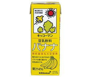 キッコーマン 豆乳 バナナの人気商品 通販 価格比較 価格 Com