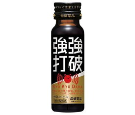 常盤薬品工業 強強打破(キョウキョウダハ) 50ml瓶×50本入｜ 送料無料 栄養 カフェイン 運転 受験 勉強 眠気覚まし