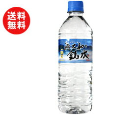 楽天市場 水 ミネラルウォーター 産地 都道府県 奈良 硬度 水 軟水 1 100 水 ソフトドリンク の通販