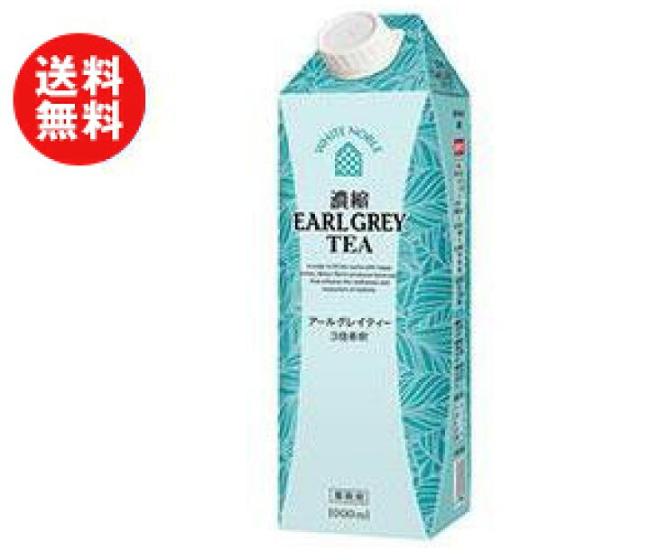 941円 ◆セール特価品◆ ホーマー ダージリン 紅茶 無糖 1000ml紙パック×12本入 鈴鹿山系湧水を使用 送料無料 北海道 東北 沖縄除く 941円 ◆セール特価品◆ ホーマー ダージリン 紅茶 無糖 1000ml紙パック×12本入 鈴鹿山系湧水を使用 送料無料 北海道 東北 沖縄除く