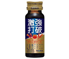 常盤薬品工業 激強打破(ゲキキョウダハ) 50ml瓶×50本入×(2ケース)｜ 送料無料 栄養 マカエキス スッポン 赤マムシ サソリ ニンニク