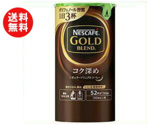インスタント コーヒー 詰め替え用 ネスレの人気商品 通販 価格比較 価格 Com インスタント コーヒー 詰め替え用 ネスレの人気商品 通販 価格比較 価格 Com