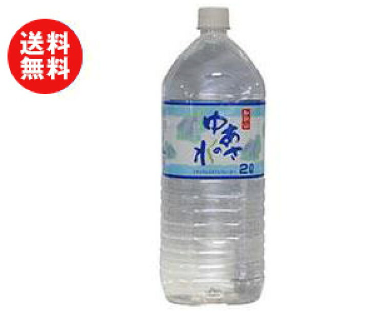 注文割引 ヤマキ醸造 神泉水 500mlペットボトル 24本入 2ケース 送料無料 水 500ml ミネラルウォーター 天然水 軟水 Fucoa Cl