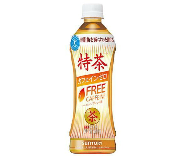 楽天市場】サントリー 伊右衛門(いえもん) 特茶 カフェインゼロ 【手売り用】【特定保健用食品 特保】 500mlペットボトル×24本入| 送料無料 トクホ お茶飲料 ブレンド茶 麦茶 : ドリンクマーケット 楽天市場】サントリー 伊右衛門(いえもん) 特茶 カフェインゼロ 【手売り用】【特定保健用食品 特保】 500mlペットボトル×24本入| 送料無料 トクホ お茶飲料 ブレンド茶 麦茶 : ドリンクマーケット