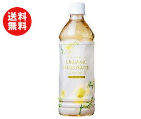 楽天市場 ペットボトル カモミールの通販