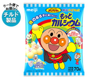 チーズ アンパンマンの人気商品 通販 価格比較 価格 Com