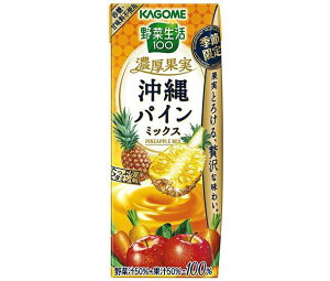 野菜 果実飲料 カゴメ パイナップルの人気商品 通販 価格比較 価格 Com 野菜 果実飲料 カゴメ パイナップルの人気商品 通販 価格比較 価格 Com