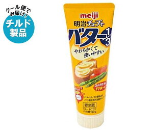 チューブ バターの人気商品 通販 価格比較 価格 Com
