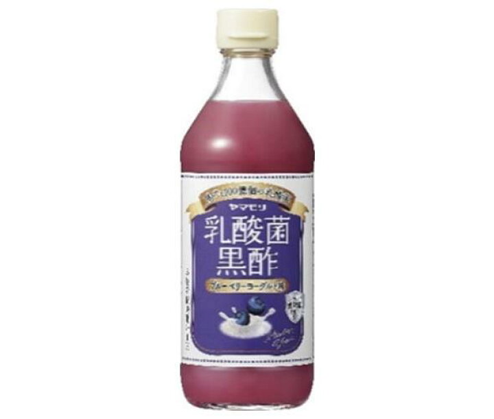 楽天市場】ヤマモリ 乳酸菌黒酢 ブルーベリーヨーグルト味 500ml瓶×6本入| 送料無料 黒酢ドリンク 健康酢 酢飲料 お酢 : ドリンクマーケット 楽天市場】ヤマモリ 乳酸菌黒酢 ブルーベリーヨーグルト味 500ml瓶×6本入| 送料無料 黒酢ドリンク 健康酢 酢飲料 お酢 : ドリンクマーケット