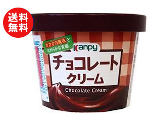 送料無料 海外 カンピー 紙カップ チョコレートクリーム 140g 6個 嗜好品 離島は別途送料が必要 140g×6個入 クリーム 沖縄 カップ ※北海道