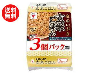 玄米 レトルト パックの人気商品 通販 価格比較 価格 Com