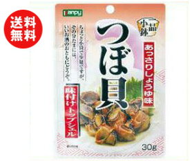 楽天市場 トップシェル 貝の通販