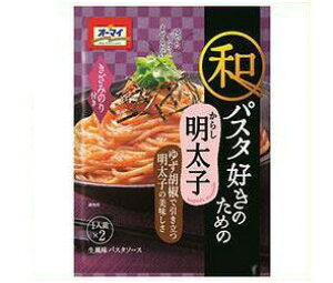 日本製粉 オーマイ 和パスタ好きのための からし明太子 (24.6g×2)×8袋入×(2ケース)｜ 送料無料 パスタソース 一般食品