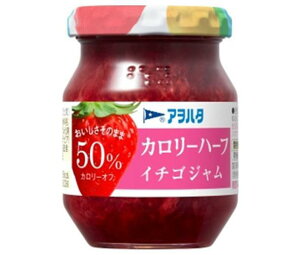 アヲハタ カロリーハーフ イチゴジャム 150g瓶×12個入×(2ケース)｜ 送料無料 一般食品 ジャム 瓶 苺 いちご