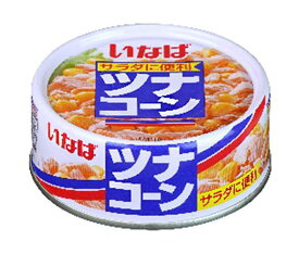 いなば食品 ツナコーン 75g×24個入×(2ケース)｜ 送料無料 一般食品 缶詰・瓶詰 水産物加工品 ツナ カツオフレーク