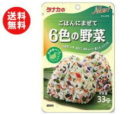 楽天市場 田中食品の通販 楽天市場 田中食品の通販