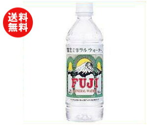 富士ミネラルウォーター 富士ミネラルウォーター 500ml 24本 Pet 水 ミネラルウォーター 炭酸水 価格比較 価格 Com 富士ミネラルウォーター 富士ミネラルウォーター 500ml 24本 Pet 水 ミネラルウォーター 炭酸水 価格比較 価格 Com