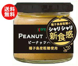 楽天市場 ピーナッツ 瓶の通販