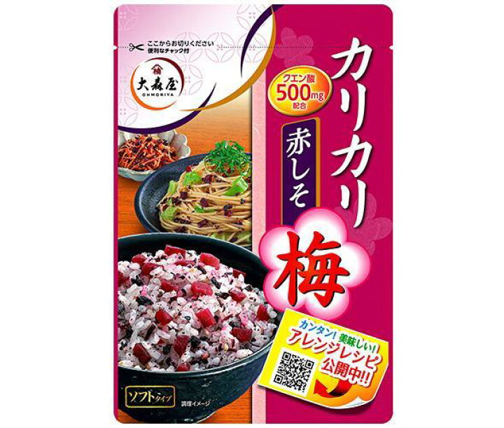三島食品 ゆかり ふりかけ 50g 10袋入 送料無料 大袋 梅入り