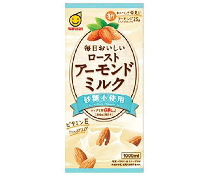 お買い得!】 マルサン 1000ml×6本 毎日おいしいローストアーモンドミルク 砂糖不使用 ソフトドリンク、 お買い得!】 マルサン 1000ml×6本 毎日おいしいローストアーモンドミルク 砂糖不使用 ソフトドリンク、