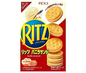 モンデリーズ・ジャパン RITZ(リッツ) バニラサンド 160g×10箱入｜ 送料無料 リッツ リッツクラッカー クラッカー 菓子 バニラ おつまみ