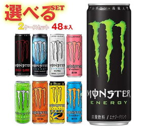 炭酸飲料 エナジードリンク Monster Energyの人気商品 通販 価格比較 価格 Com