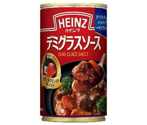 ハインツ デミグラスソース 290g缶×12個入｜ 送料無料 一般食品 調味料 ソース デミグラス HEINZ